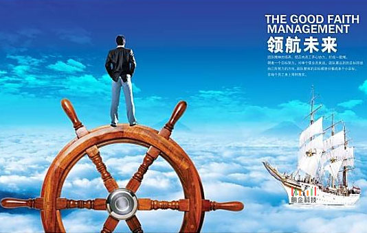 网站技术发展 网站技术发展