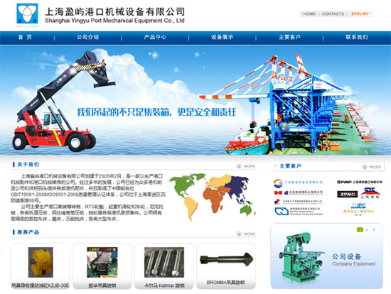 企业官网制作 企业官网制作