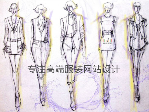 高端服装网站设计 高端服装网站设计