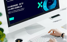 为什么企业官网，最终都选择交给专业团队？